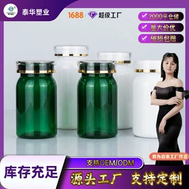 塑料瓶、壶;其他塑料包装;塑料盒