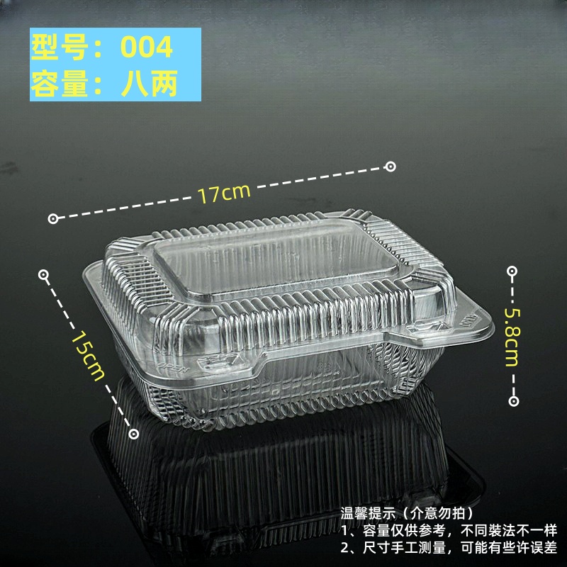Caja de embalaje de frutas desechable caja de frutas y verduras caja de plástico fresco caja de fresa transparente rectangular no porosa pasteles J ^