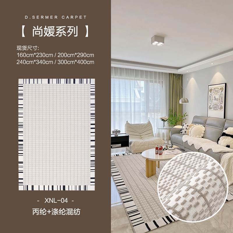 Alfombra Antideslizante de Estilo Francés para Sala de Estar, Sofá, Dormitorio, Alfombra Gruesa para el Pie de la Cama, Resistente a las Manchas y Fácil de Cuidar, Tapete para Piso, Lista para Venta al por Mayor.