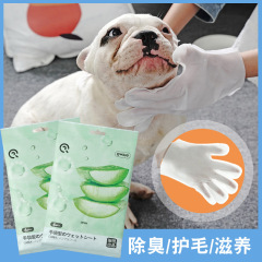 Pet Wash Glove, Dog Bath Deodorizer, Cat Odor Remover, Pet Cleaning Supplies