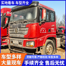 二手陕汽德龙X3000半挂牵引车集装箱牵引卡车头二手牵引拖车现车