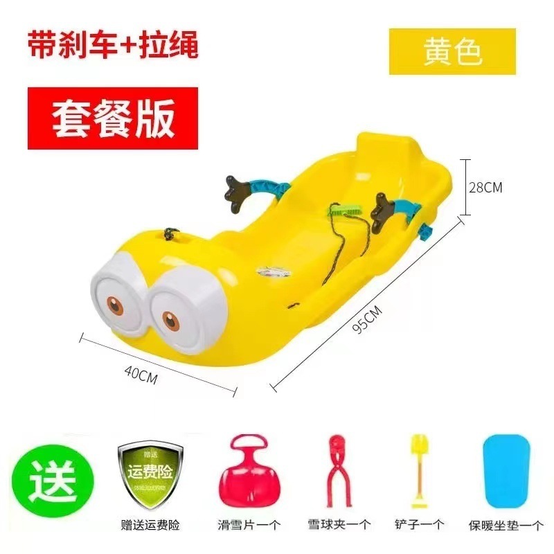 Cartoon style (yellow) package version