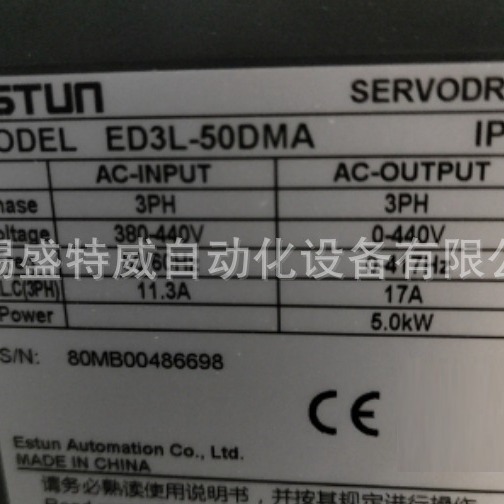 全新原装 ED3L-50DMA 埃斯顿ESTUN伺服驱动器 控制器 5KW放大器