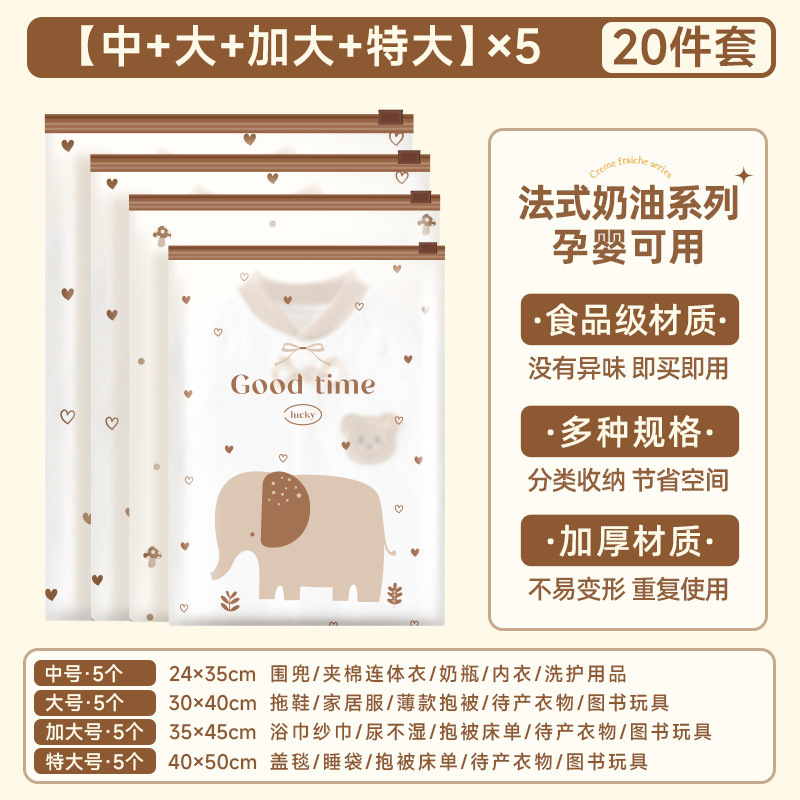 旅行收纳袋内衣衣服衣物密封袋行李箱收纳包防水分装袋|undefined