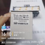 东洋技研TOGI(TOYOGIKEN)PLC接线端子台 PCA7-1H40-TB34-O1
