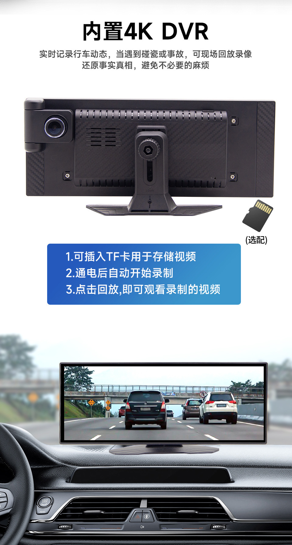 11.26 inch carplay Car Smart Screen Dash Cam Backup Camera Navigation