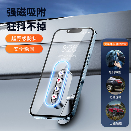 Car mobile phone holder  new folding magnetic car adhesive universal navigation support bracket
