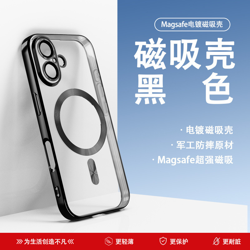 Aplicable a la carcasa del teléfono móvil Apple 16 galvanoplastia transparente con succión magnética con película de lente Funda protectora todo incluido iPhone15ProMax