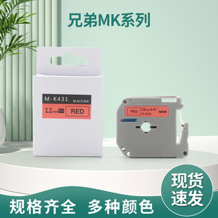 ���a�ֵ�MKϵ�п�ͨ�ǹ��˺���M-K631 231 531 731 221 �˺�ɫ��