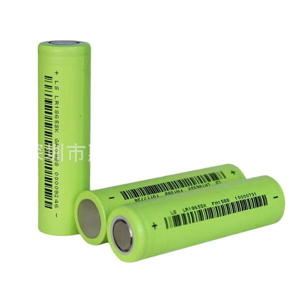 Lithium battery