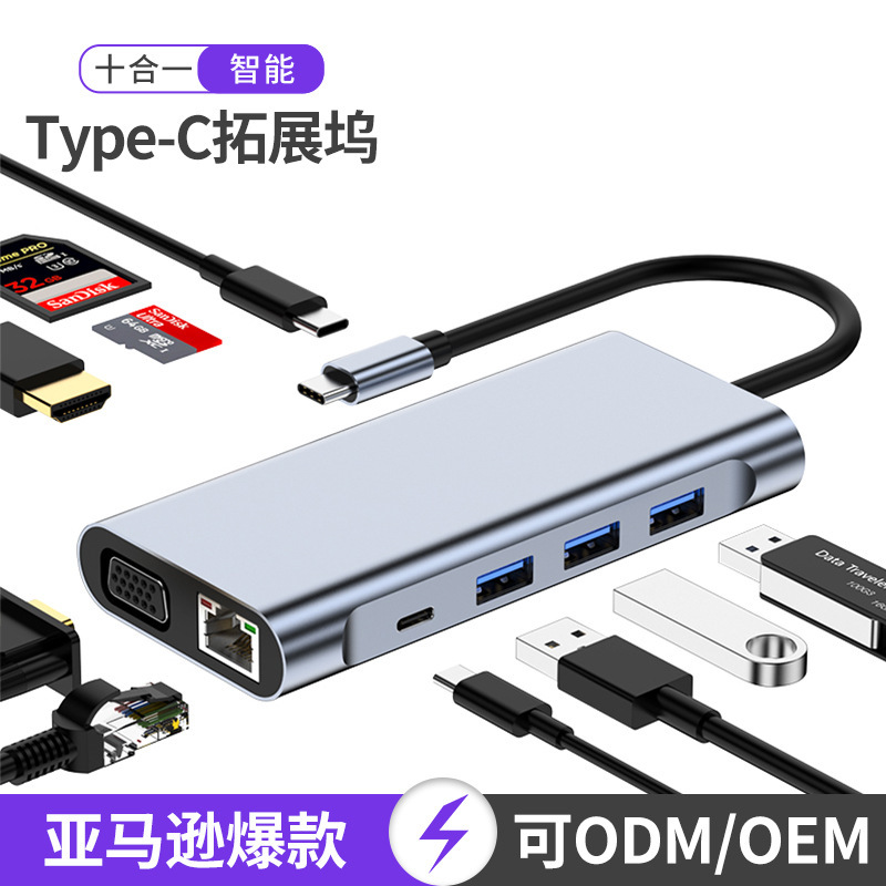 Cross-Border Usb-C Docking Station 10-in-1 Usb-C to HDMI High-Definition 4K Network Card Vga USB Hub Cross-Border Usb-C Docking Station 10-in-1 Usb-C to HDMI High-Definition 4K Network Card Vga USB Hub