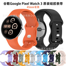 �m�ùȸ�Google Pixel Watch3�����ֱ����ֿ۹ٷ�ԭ�b���z�ֱ펧