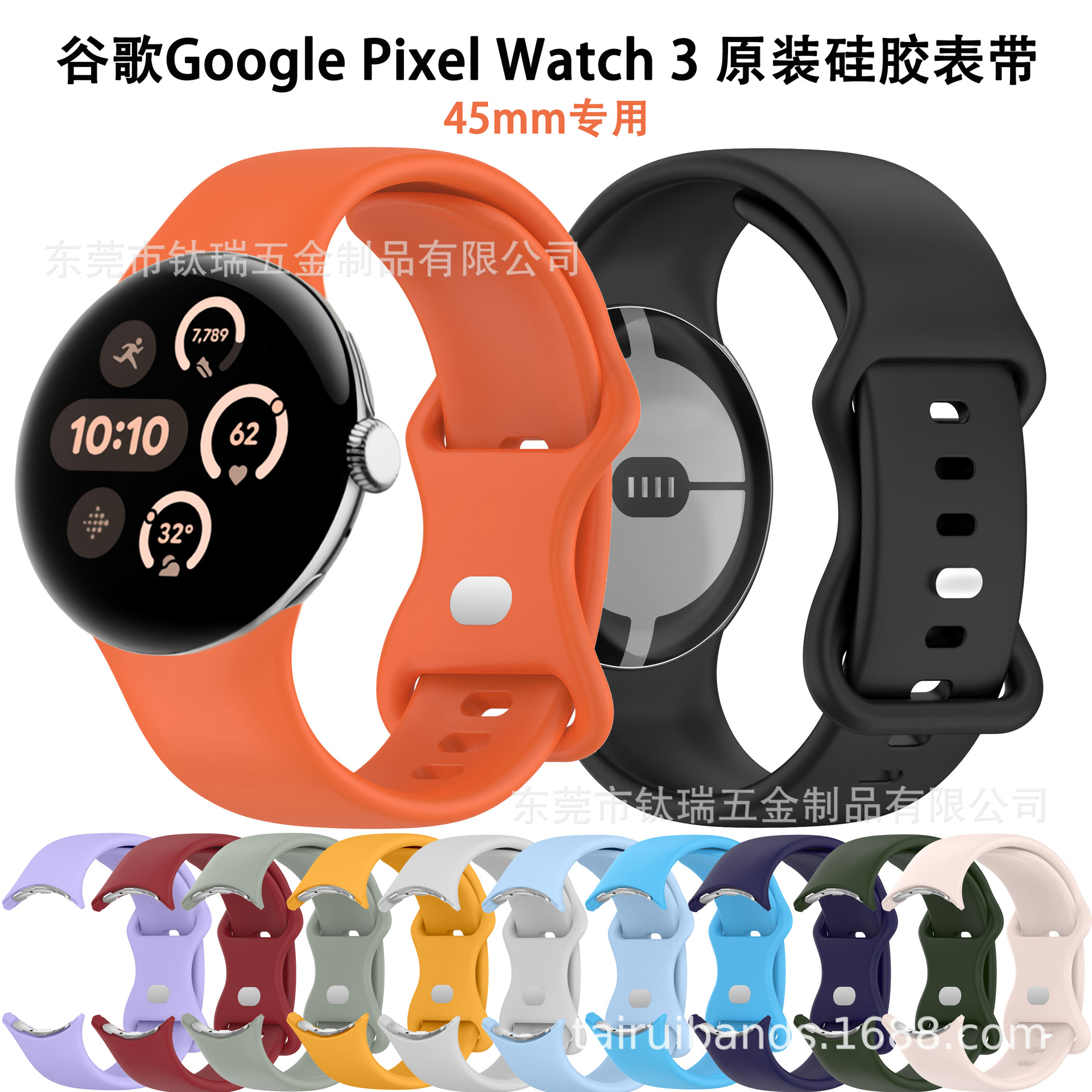 Suitable for Google Google Pixel Watch3 Smart Watch Eight-Character Buckle Official Original Silicone Watch Strap