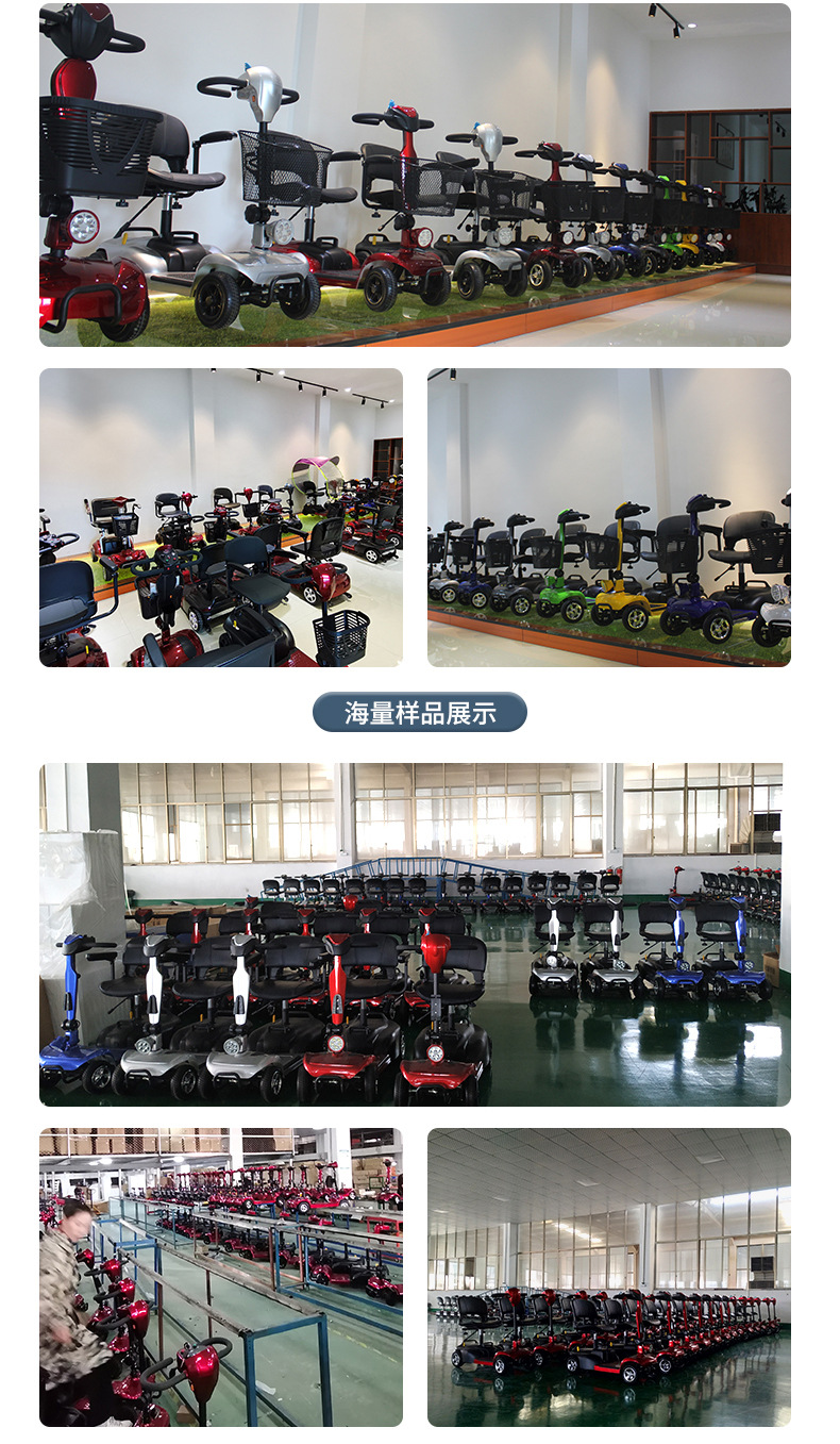 Four-Wheel Electric Scooter for the Elderly, Home-Use Double-Seater Mobility Aid for Disabled People, Foldable Electric Vehicle