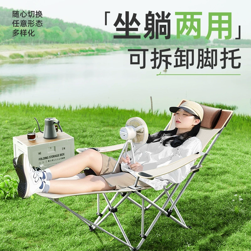 Открытый складной стул Портативный складной кресло Лунный стул Шезлонг стул стул для кемпинга маленький табурет автомобиль Рыбалка пляжный стул
