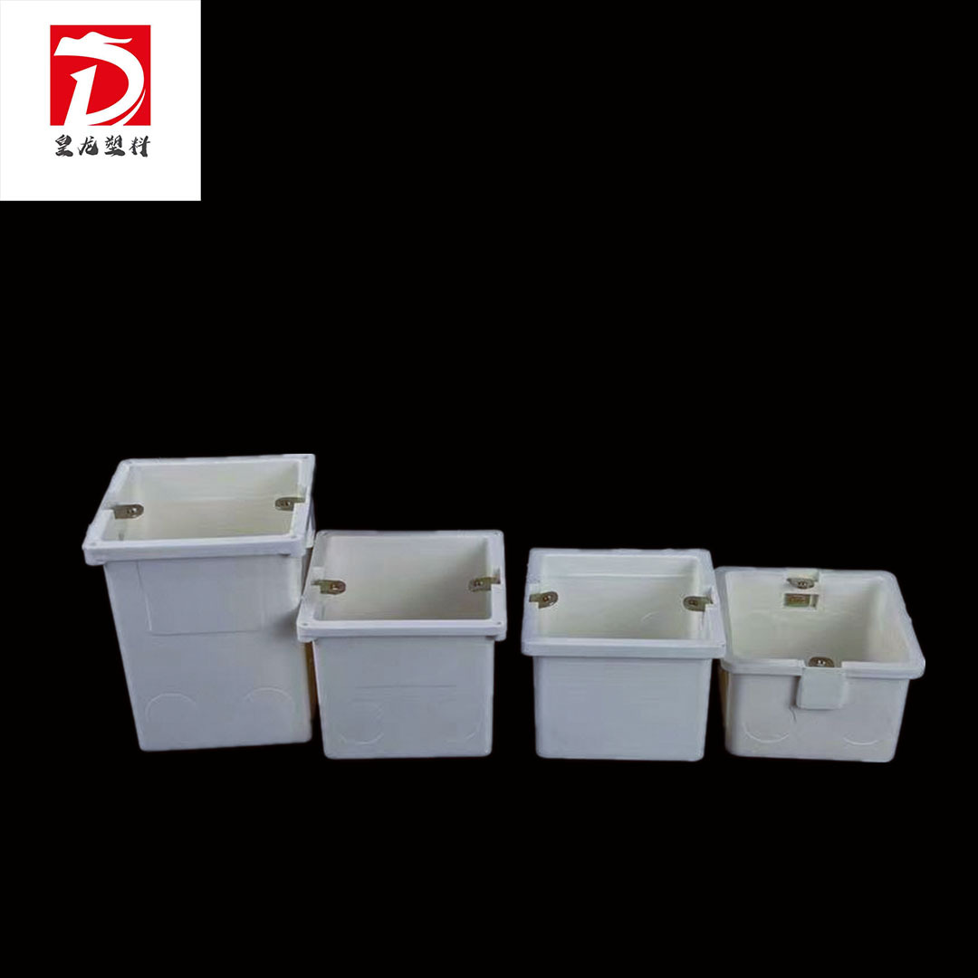 水电用86型暗装冲孔pvc接线盒5-10cm高 阻燃预埋 开关插座暗盒