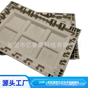 Egg Shell Paper Tray, Environmentally Friendly Corrugated Paper Upper and Lower Paper Tray, Shockproof and Fall-Resistant Hardware Electrical Paper Pulp Box