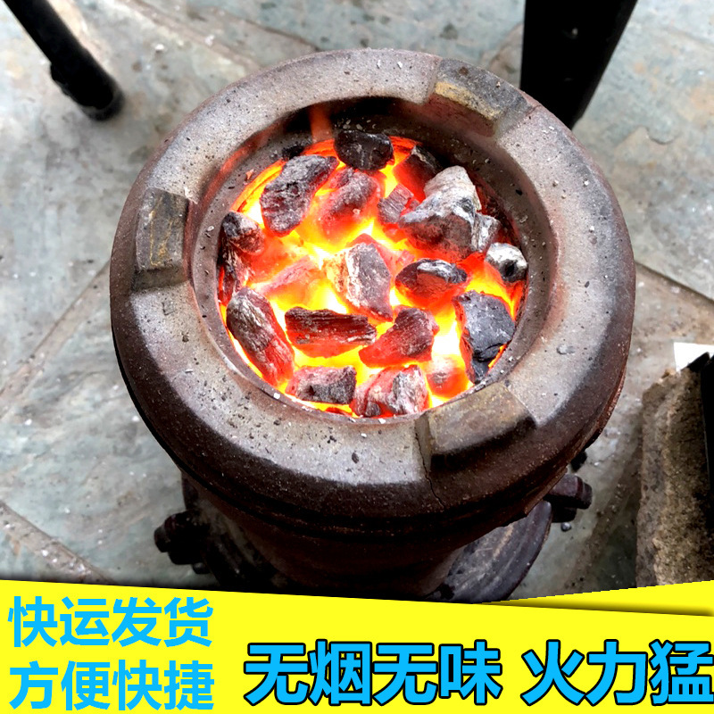 家庭用屋内暖房無煙無煙炭ブロック無煙無臭鉄ボイラー鋼炭高熱耐燃性|undefined