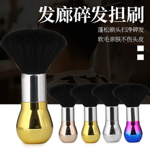 美发理发清洁刷碎发刷软毛刷儿童扫头发清洁刷蘑菇头刷子美发工具