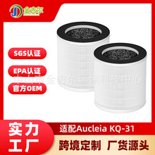 �m��Aucleia KQ-31�՚�������Vо����ȩpm2.5ë�l��Q�^�V���V�W