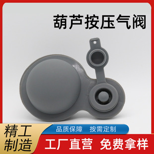 Plastic tpu manual pressing air nozzle air valve convenient and quick inflatable nozzle U-shaped pillow pvc inflatable nozzle