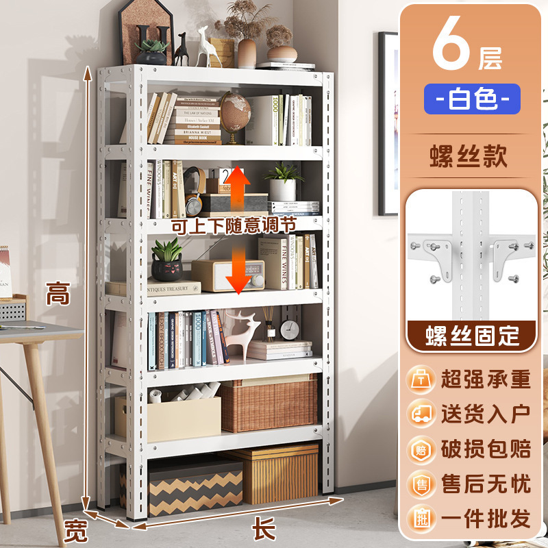 20 センチメートル多層棚収納ラック倉庫コーナー鋼家庭用バルコニー収納ラック床置き収納おもちゃティーセット本棚|undefined
