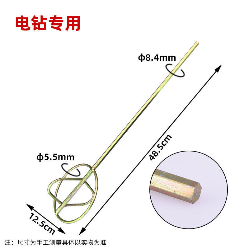 太い六角グレーミキシングロッド、ミキシングロッド、グレーパンチ、電動ハンマー、電動ドリル、ネジ付きパテパウダーグレー|undefined