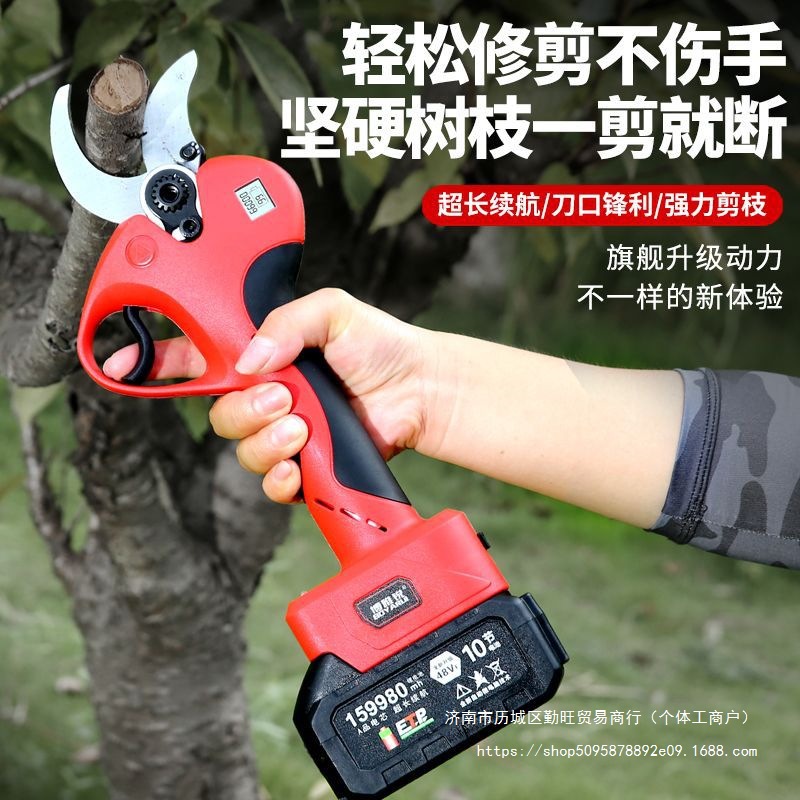 德国进口电动修枝剪电动剪刀电动果树剪新款充电式大功率锂电直销
