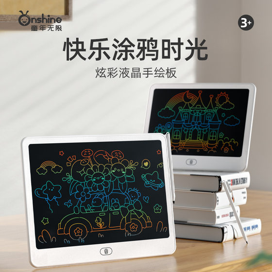 ONSHINE/Childhood Unlimited Children's Drawing Board LCD Electronic Blackboard Writing Board Graffiti Writing Board Birthday Gift