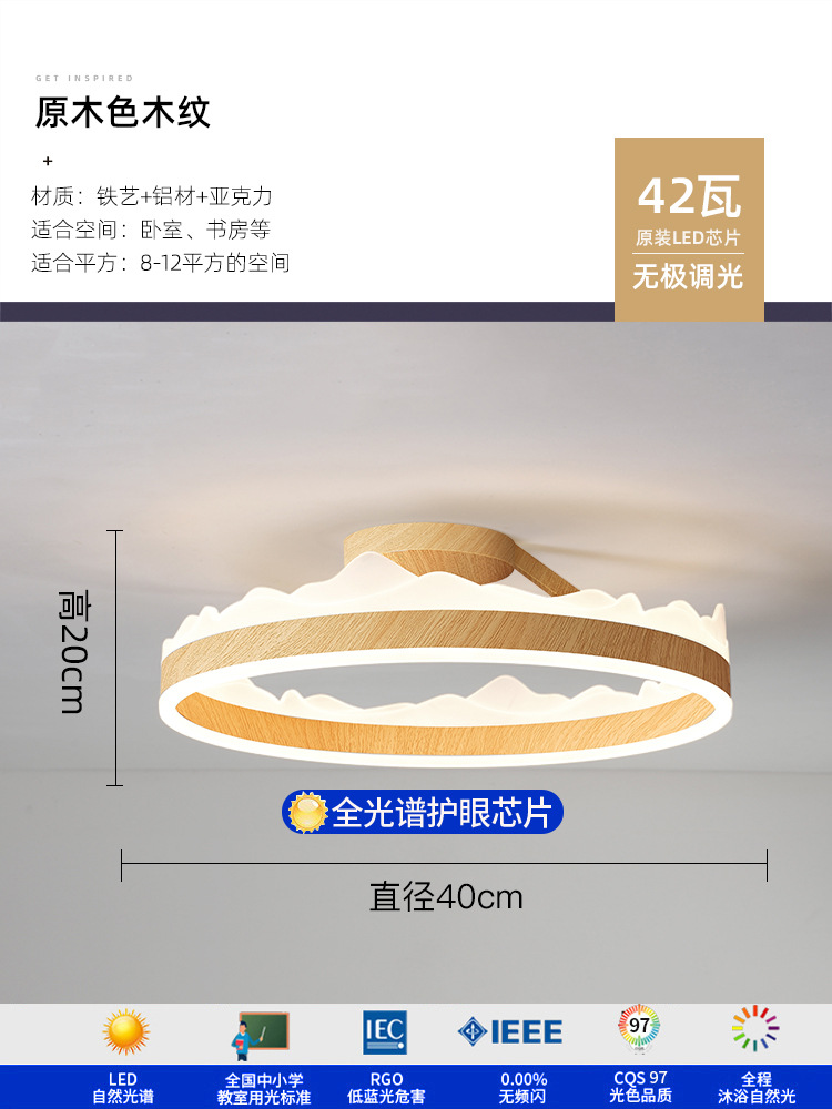 Minimalista moderno minimalista ambiente redondo creativo hogar personalidad estudio sala nórdica dormitorio principal led luz de techo