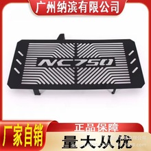 �m�ñ���NC750 NC750S NC750X NC 750S/X NC700ˮ��W���o��