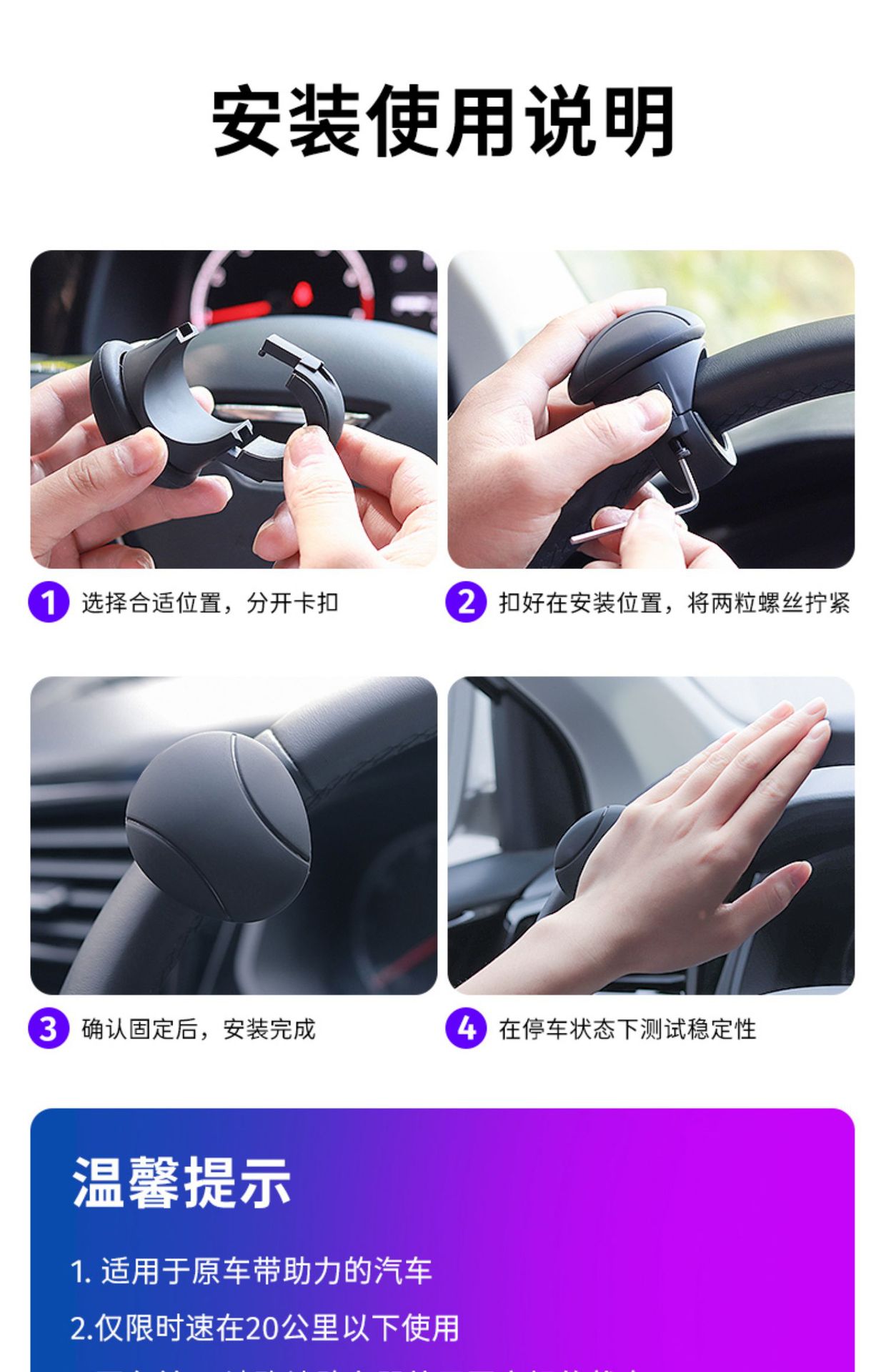 Suitable for Car Steering Wheel Power Ball Driving Auxiliary Artifact Multi-Functional High-End Bearing One-Hand Steering Device