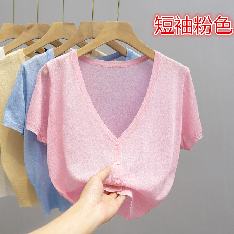 핑크--[반팔--