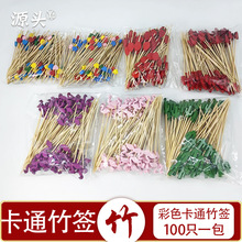 һ���Կ�ͨˮ���������Ǻ��J��ɫ��12cm�h�����[�P�b�ˇ�g����