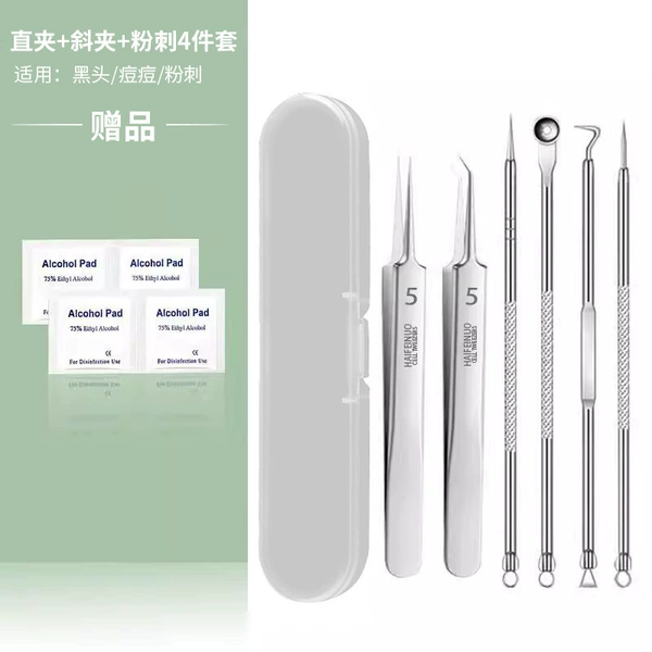 Straight + oblique + 4 pins + 4 pieces of alcohol cotton [glue box]