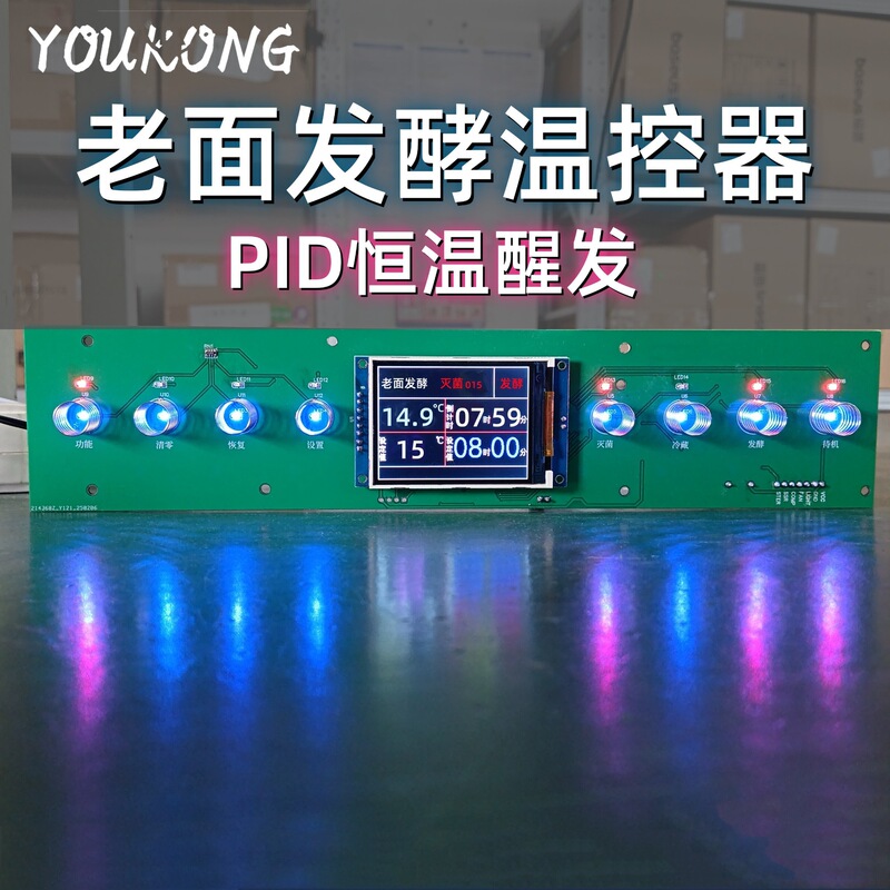 Old-Fermentation Dough Box Constant Temperature Smart Thermostat with Probe, Color Screen Pid Heating Proofing Box Temperature Controller