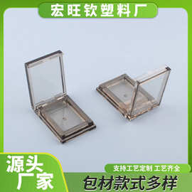 单色裸灰色透明翻盖卡扣眼影盘空盘腮红盒修容盘高光盘厂家包材