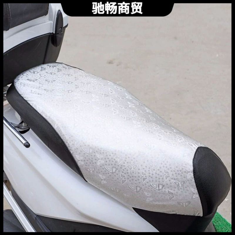 Автоаккумуляторная батарея чехол для сиденья электрический автомобиль кожаный чехол для сиденья для мотоцикла самокат коврик для летнего солнцезащитного крема универсальный