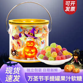 万圣节糖果手提罐100g果汁软糖趣味氛围节日休闲零食儿童分享批发