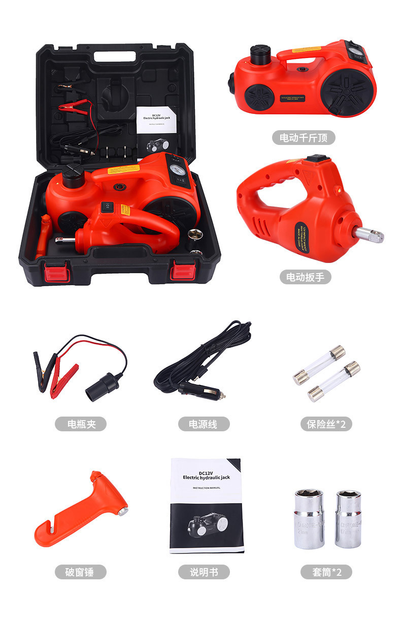 Customized Car Electric Multifunctional 0kg in 0kg 12V Tire Changing Tool Hydraulic Vehicle-Mounted Electric Air Pump