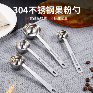�S����304���P����ӄ�����������׺決���ȶ���15ml���׎��̶�