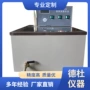 恒温hh-601a水
