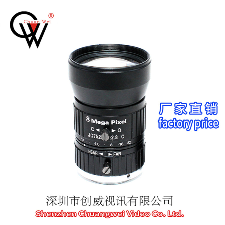 工业镜头 8MP手动光圈75mm  C接口 1英寸 创威视讯镜头 CW LENS