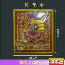 ɏ���� 300�� 12��C�� �ʽ𼈠C���a���𲭼����X����