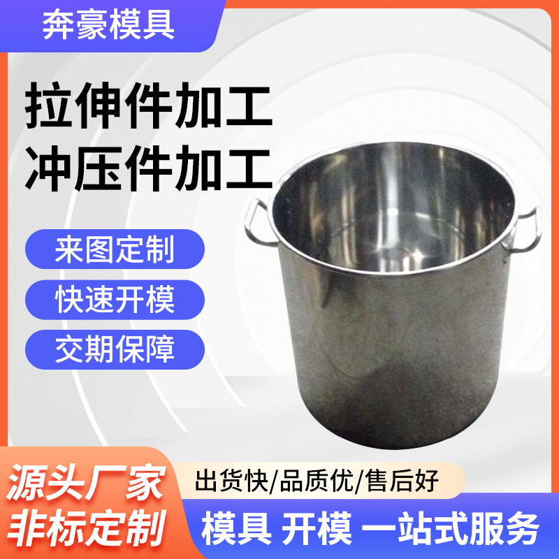 不锈钢冲压件非标五金件折弯打孔焊接拉伸件来图来样可定冲压件