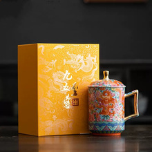 高檔禮品鎏金琺琅彩水杯宮廷風送男友老板送客戶實用辦公陶瓷茶杯