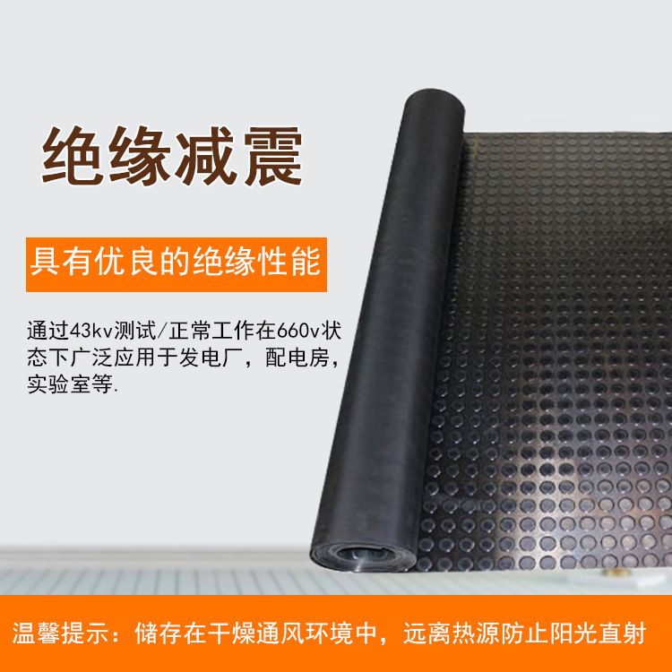 现货仓库工业级防火阻燃胶板条纹红绿色胶垫黑色圆扣防滑橡胶板