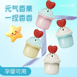 车用香水香薰;香薰;空气清新