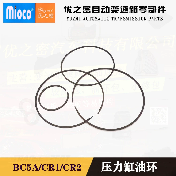 Для Honda CVT BC5A CR2 Wave Box Цилиндр давления Масляное кольцо Пакет Тайваньское качество