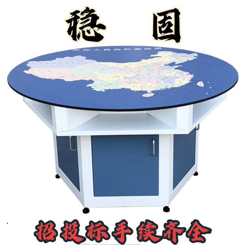Student Computer Table Circular Round Table Middle School Computer Room Multi-Person Round Conference Table Geography Table Maker Table Office Desk